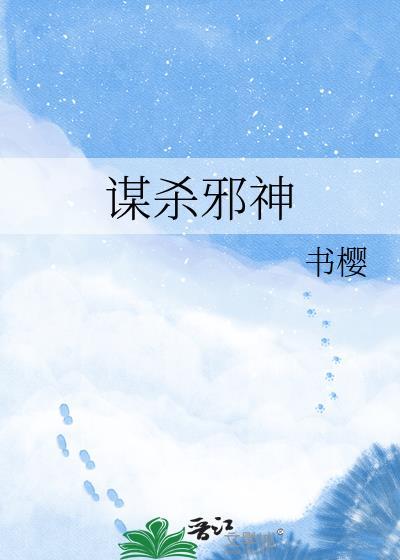 五条缘一,我哥是六眼