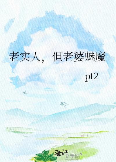 穿越后主角只想回现代