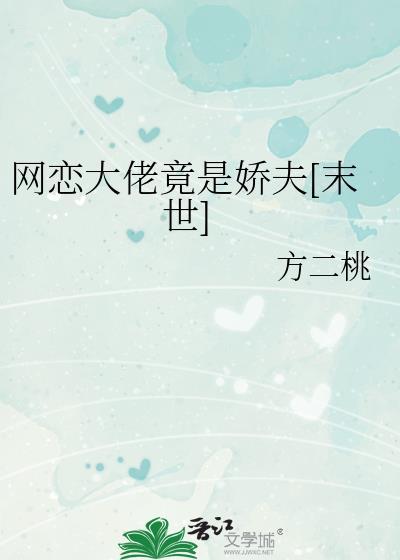 窃她