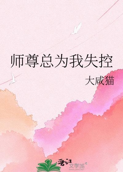 大周第一女译令