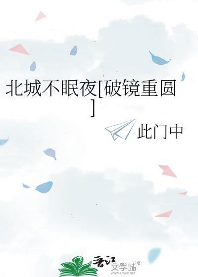 七个触手怪同时觊觎我