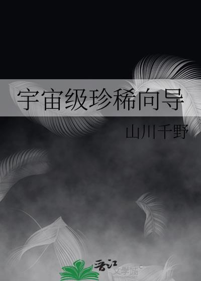 摄政王偏偏独宠我一人