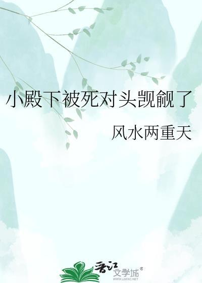 清风鉴水（古风微强制）