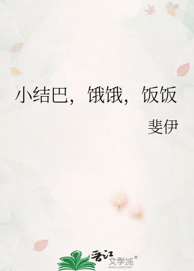 黑道大小姐今天也要睡男人(NPH)