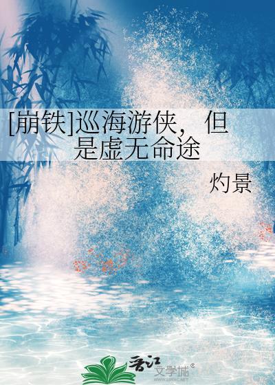 禁爱
