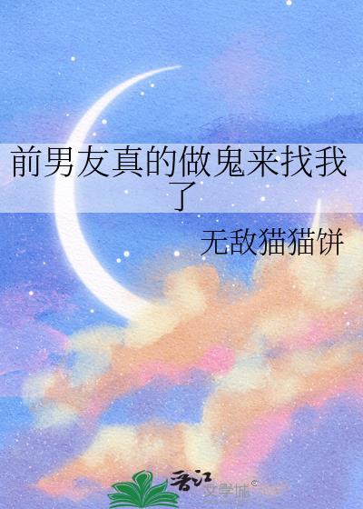 夫君他从不越矩