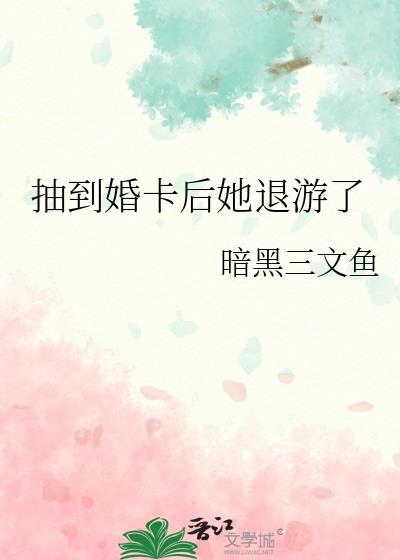 眼球系诡异可以揣蛋吗？