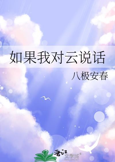 苦命社畜招惹苗疆蛊王后