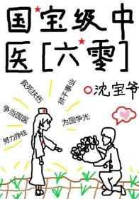 撩妹影后[古穿今]
