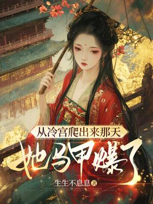 2024年的失业日记