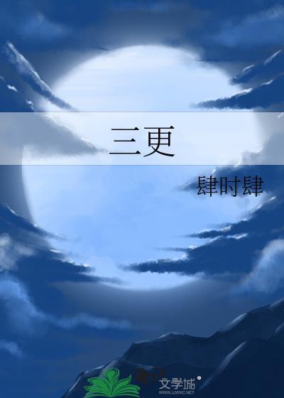 穿成女配被病娇反派反向攻略