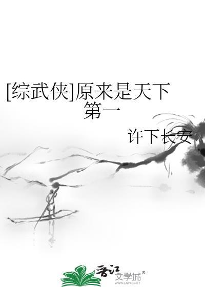 退圈后，我靠职场综艺火爆全网