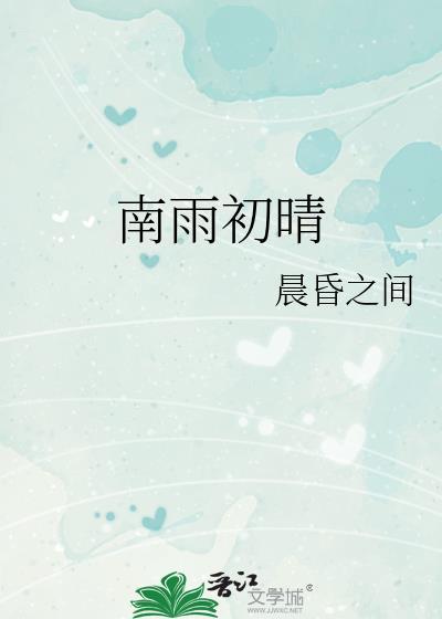 没本事又不肯嫁老公这块