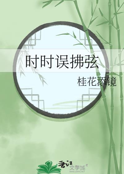 恩人他为何这样做
