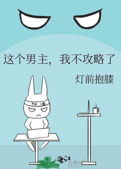 铸火为雪