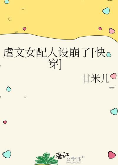 我是霸道女总裁
