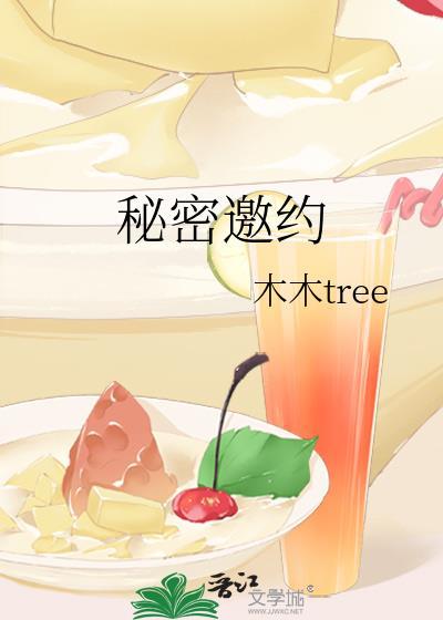 清冷美人和绿茶年下同居了