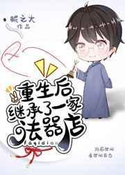 病弱剑尊总想吃掉我