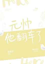 糟糕！扮演任务被剧透了！