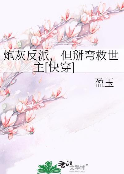我在妖怪小区当物业!!