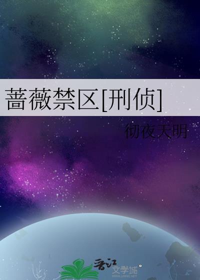 劫外春
