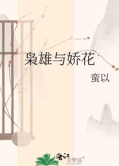 谁在流星街种田啊?