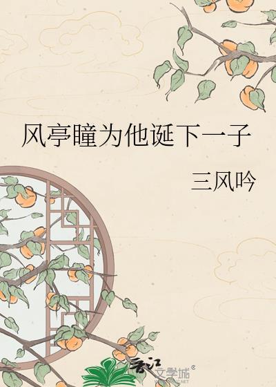 如何投入虚情假意