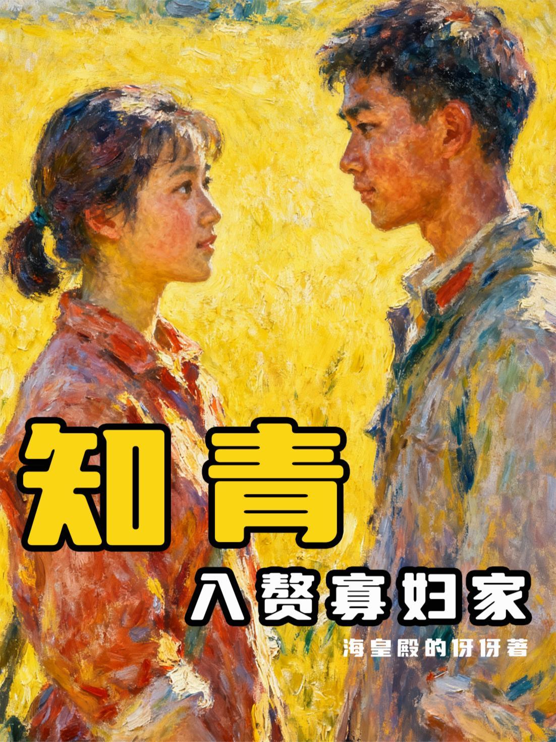 我的老板是第四天灾