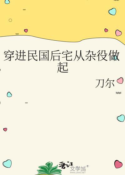大秦位面急诊室[秦]