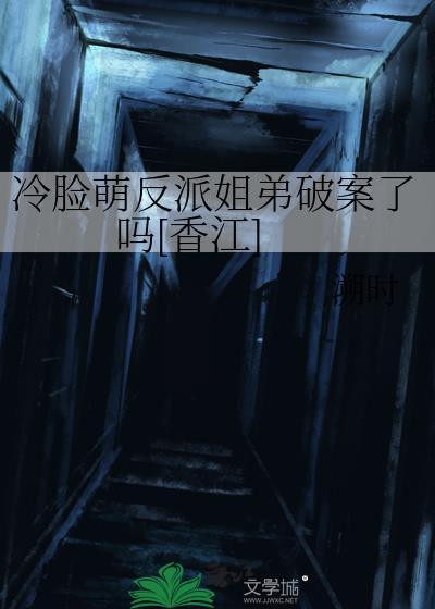 本神专治妖怪疑难杂症