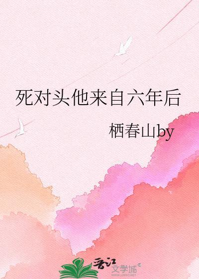 鬼杀队的我追求起了上弦
