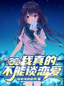武道人仙从斩妖开始