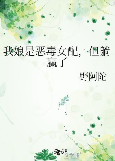 成为旅团全员白月光后我死遁了