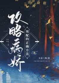独爱执念情深