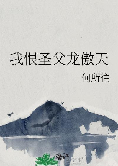 在你心尖上起舞