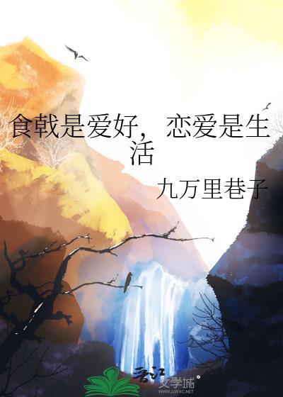 一秒沦陷
