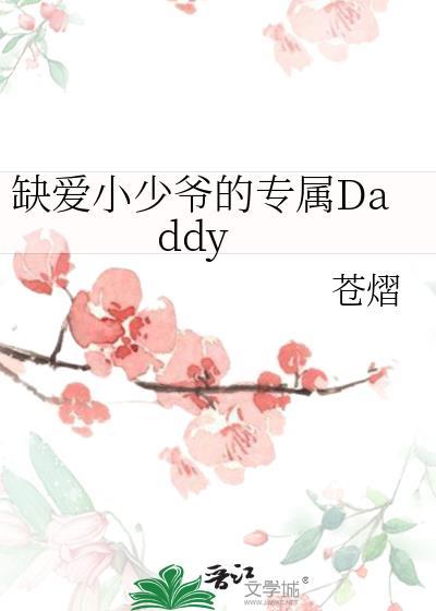 谢家皇后