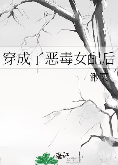 怦然心动GL