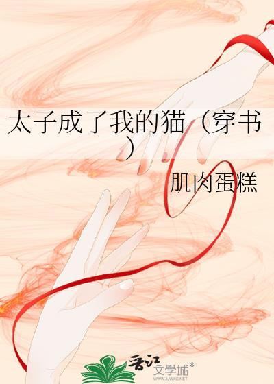 森先生只想过普通人的生活