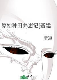 他怎么还没攻略我