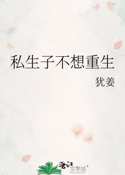 渣A,但绑定撒娇系统