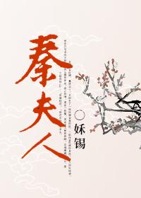 修真-踏云行