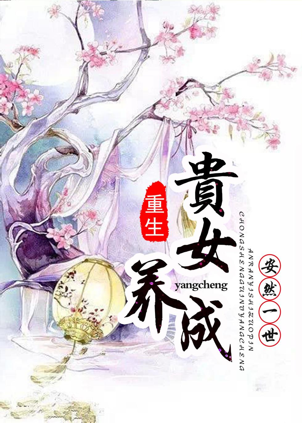 罪犯扮演直播中