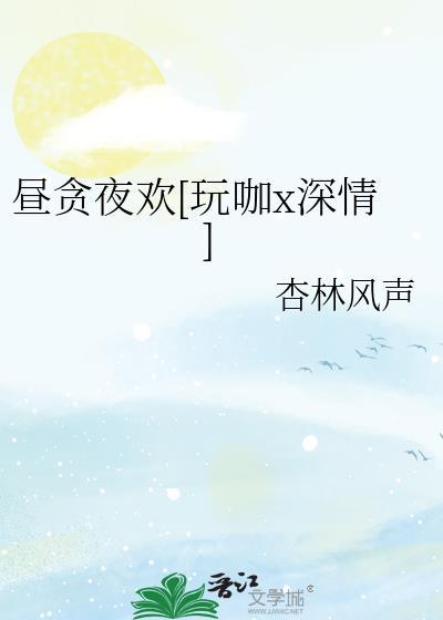 主管成天无所事事