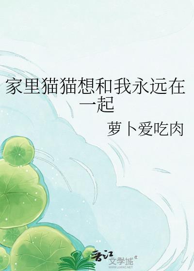 阴湿男二攻略指南