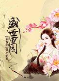 夜莺与杀死玫瑰