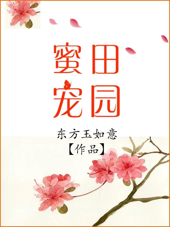 我有修仙模拟器