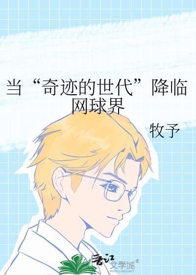 橙子味月光