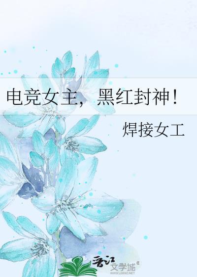 在宇智波当吐槽役