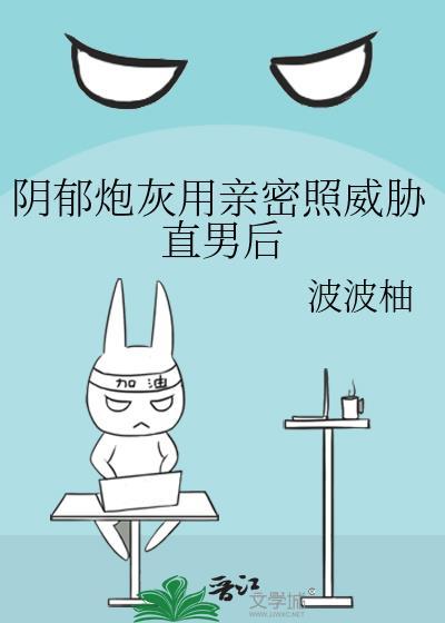 悬黎于野（双重生）